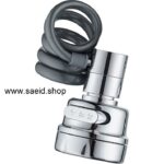 سر شیر شلنگ دار ظرفشویی و روشویی 3 حالته