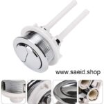 دکمه شاسی فشاری کلید دگمه تخلیه توالت فرنگی دو زمانه گرد