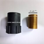 مچی زیر بندی زیر شیر  31 میلی متر
