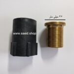 مچی زیر بندی زیر شیر 36 میلی متر