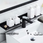 شلف آتاژور پشت شیر سرویس روشویی و ظرفشویی سینک آشپزخانه طبقه جا مایع اسکاج 40 سانت مشکی