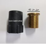 مچی زیر بندی زیر شیر 42 میلی متر