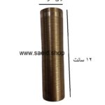 مچی زیر بندی زیر شیر 12 سانت