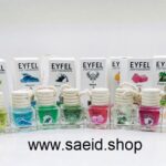 خوشبو کننده ایفل خودرو و سرویس بهداشتی 10 میلی بند دار آویزی 24 عددی