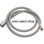 شلنگ شیر ظرفشویی زدرا قهرمان و شیبه