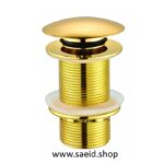 سیفون روشویی طلایی مات اتومات زیرآب اتوماتیک فشاری تمام استیل مغزی برنجی