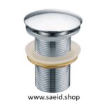 سیفون روشویی کروم براق اتومات زیرآب اتوماتیک فشاری تمام استیل مغزی برنجی