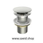 سیفون روشویی کروم مات اتومات زیرآب استیل خش دار اتوماتیک فشاری تمام استیل مغزی برنجی