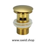 سیفون روشویی طلایی براق اتومات زیرآب اتوماتیک فشاری تمام استیل مغزی برنجی