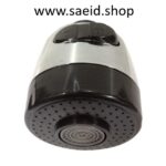 سر ی شیر کاهنده علم فنری ظرفشویی فشار شکن 2 حالته آب پاش