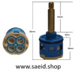 کاتریج میله ای جکوزی 4 حالته