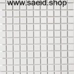 کاشی استخری 2/5*2/5 پشت توری سفید