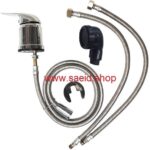 پک شیر سرشور آرایشگاه شیرآلات سر شور آرایشگاهی t50